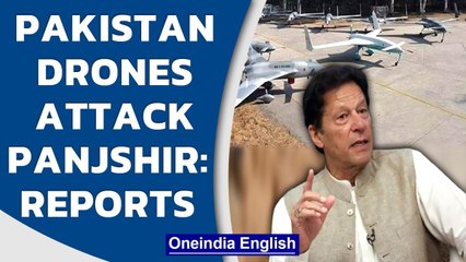 Download Video: Pakistan drones attack Panjshir, aid Taliban advance: Reports | Oneindia News