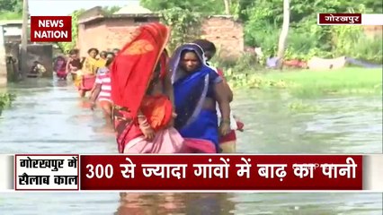 Flood wreaks havoc in Gorkhpur, situation has worsened since last 15 d