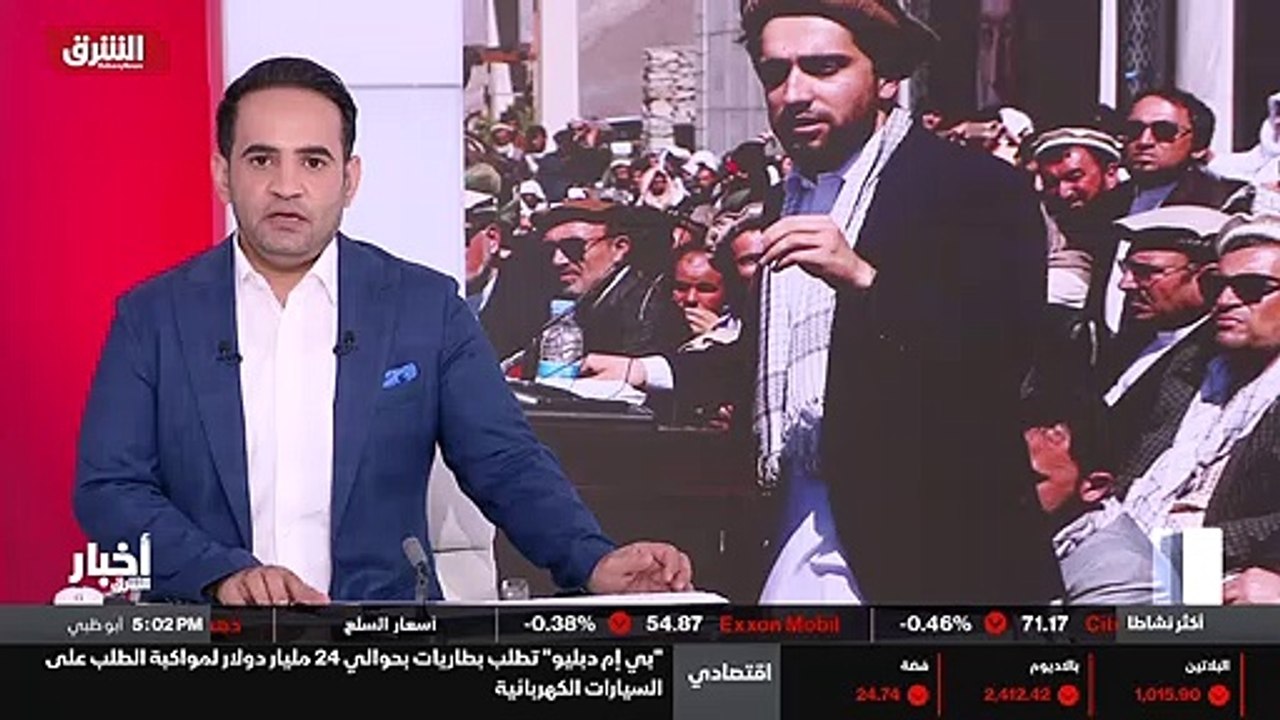 ألوان الشرق