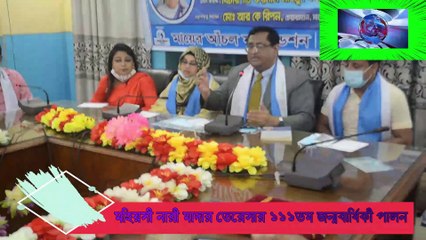 মাদার তেরেসার ১১১তম জন্মবার্ষিকী-বিচারপতি ফয়সল মাহমুদ ফয়েজী,মায়ের আঁচল ফাউন্ডেশন