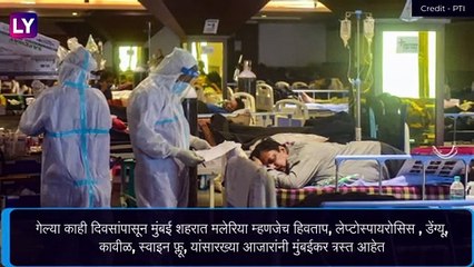 Mumbai: BMC कडून डेंग्यू आणि मलेरियाच्या रुग्णांमघ्ये वाढ न होण्यासाठी धोबी घाटात निर्जंतुकीकरण मोहिमेसाठी ड्रोनचा वापर