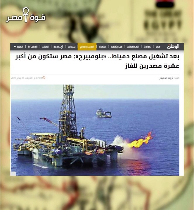 المشروع الأعظم.. كيف جعل السيسي أوروبا لا تستطيع الاستغناء عن مصر ؟!..قوة مصر (حلقة 142)