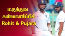 ENG v IND Rohit Sharma and Cheteshwar Pujara will not take the field | Oneindia Tamil