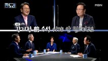 강기정 전 수석을 폭로한 김재원, 판도라內 집안싸움(?)