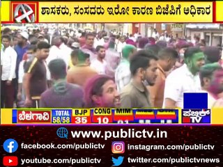 BJP's 'Target 60' Fails At Hubballi-Dharwad City Corporation Election