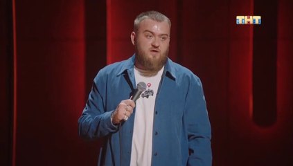 Stand Up - 9 сезон / 2 выпуск