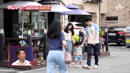 "이 아이가 내 아이였다고...?" 새출발한 남편 앞에 다시 나타난 전처＠□＠;;