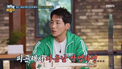 군대 가면 잡초가 현무형 수염처럼 자라요!! 오늘의 박군 특전사 스토리는?ㅋㅋㅋ