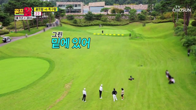 왕이 부르면 어디든 달려가는 민호 만능 서비스 TV CHOSUN 210906 방송