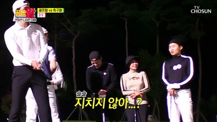 역대급 접전에 마지막 승부는 니어핀 대결⛳️ TV CHOSUN 210906 방송
