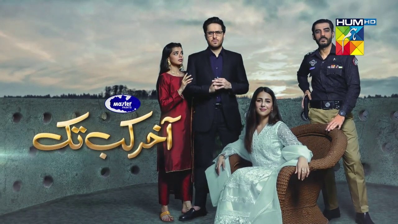 Aakhir Kab Tak, Episode 17, HD Full Official Video - 6 September 2021