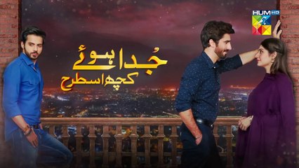 Juda Huay Kuch Is Tarah, Episode 11, HD Full Official Video - 6 September 2021