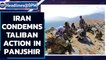 Iran strongly condemns Talibans action in Panjshir | Oneindia News
