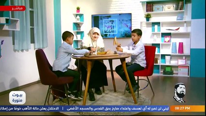 بيوت منورة| الموسم الرابع| قصة سيدنا نوح للأطفال