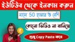 How to make money from youtube without making videos || copy paste video on youtube and earn money || copy paste karke paise kaise kamaye youtube se