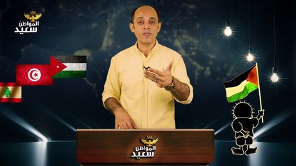 خانة الديانة