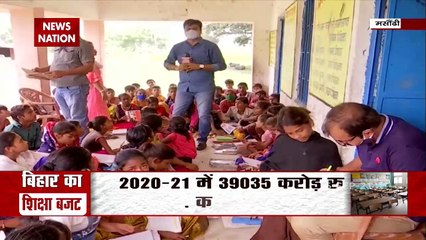 Khabar Cut To Cut : children of 4 classes in a classroom