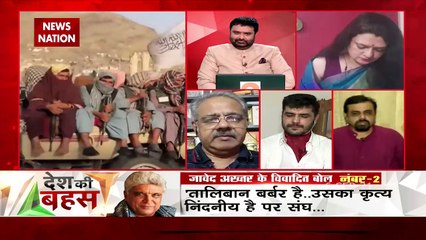 Desh Ki Bahas : I don't agree with Javed Akhtar's statement
