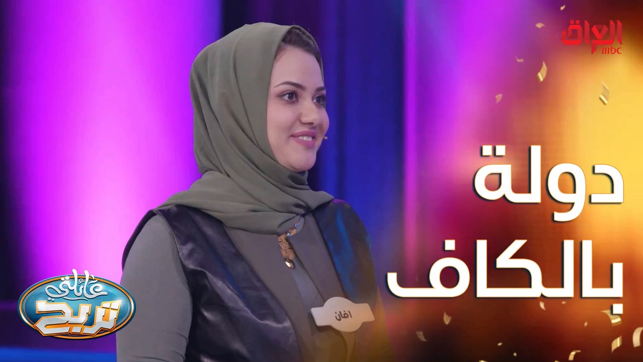 دولة عربية أو عالمية اسمها يبدي بحرف الكاف.. الكويت وبعد