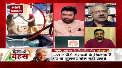 Desh Ki Bahas : Hindu never attacks anyone