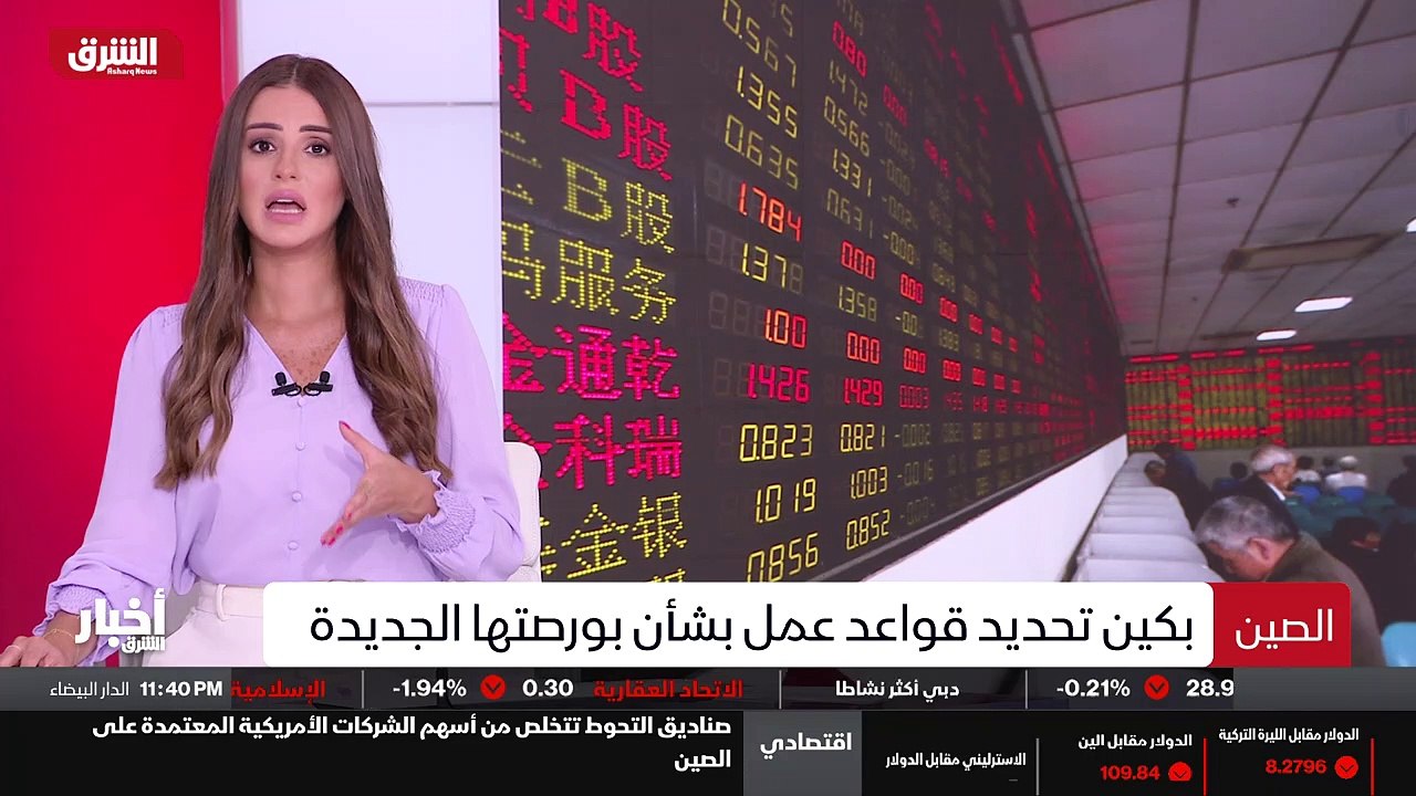 بعد حين
