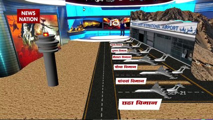 Damdar 10 : Taliban capture US plane, about 1000 passengers on board