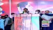 PPP Chairman Bilawal Bhutto Speech In Dera Ghazi Khan Jalsa | Indus Plus News Tv