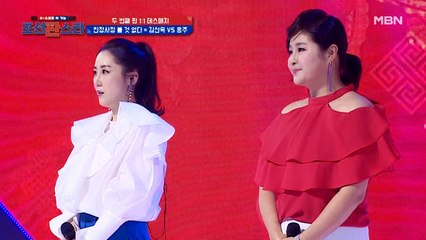 줌마파워를 제대로 보여준 [친정사정 볼 것 없다]의 운명은?