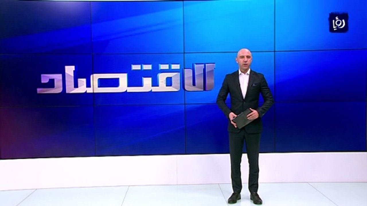 أسعار صرف الدينار الأردني مقابل عملات عربية وأجنبية في 6/9/2021