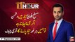 11th Hour | Waseem Badami | ARYNews | 6th SEPTEMBER 2021