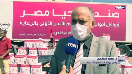 TeN | نشرة أخبار الخامسة مساءًا - الاثنين 6 سبتمبر 2021
