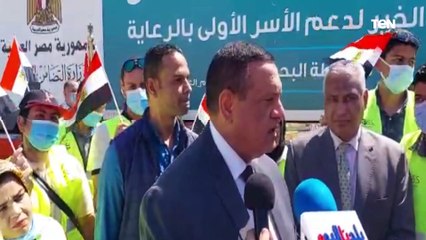 محافظ البحيره : 8 جمعيات أهلية ستقوم بتوزيع مساعدات أبواب الخير في قرى حياة كريمة