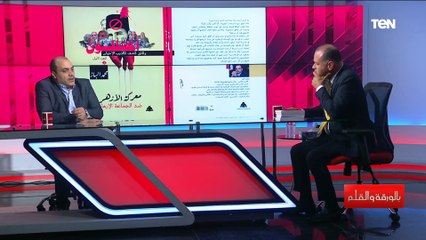 محمد الباز: جماعة الإخوان من "فجرها" كان يقارنوا بينهم وبين الدولة بالجنائز