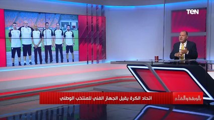نشأت الديهي: جمهور الكورة اتخنق ومش عايزين نستورد مدربين ومصر عندها مدربين أفضل من حسام البدري