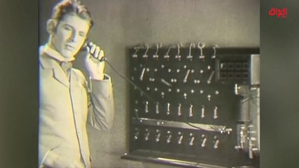 تقرير حديث بغداد: تاريخ الخدمات الهاتفية في العراق