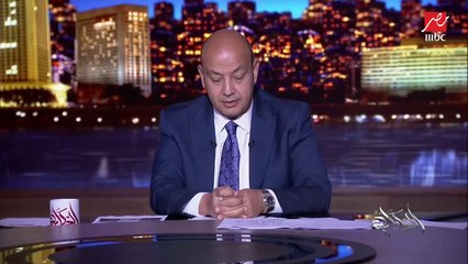 عمرو أديب: الفترة الجاية لا صوت يعلو فوق صوت المدارس.. هنلبسهم كمامات ولا هنطعمهم ولا إيه.. الناس بتسأل العيال هتحضر؟