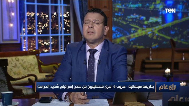 بطريقة سينمائية هوليودية.. تفاصيل هروب 6 أسرى فلسطينيين من سجن إسرائيلي شديد الحراسة