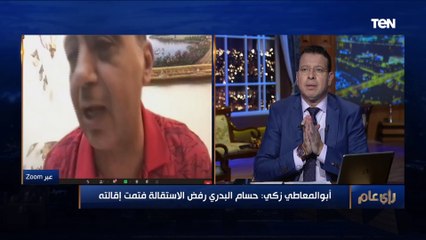 أبو المعاطي زكي: مشوفناش من حسام البدري حاجة غير "الوش المكشر".. وكرة القدم للمتعة والترفيه