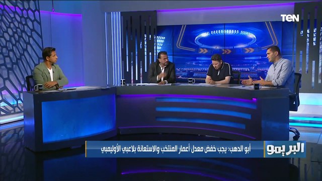 اللاعيبة بتيجي بنظام الكشوفات .. أبو الدهب ورضا عبدالعال يعلقوا على اختيارات لاعبي المنتخب