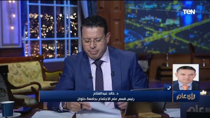 "أرقام صادمة هتسمعها لأول مرة عن معدلات الزواج والطلاق في 2020".. ورئيس قسم علم الاجتماع يعلق