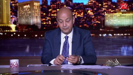 عمرو أديب يناشد: أنا من أنصار المدرب الأجنبي.. نفسية اللاعب المصري مابتجيش إلا كده