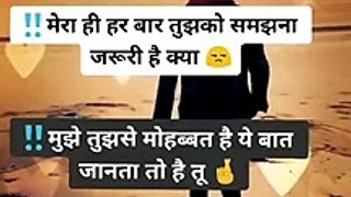 Tu Bhi To Kabhi Mujhko Samajh  || Sad Boy Status Video ❤️ || Sharmajeeentertainment