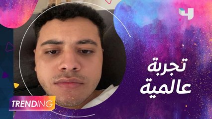 تفاصيل ألبوم دريك الجديد وشاب مصري يلحن إحدى أغانيه