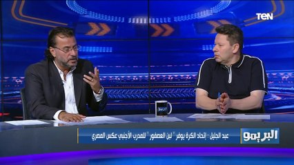 Download Video: خناقة واختلاف بين 