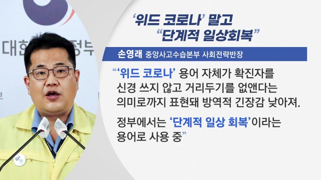 [뉴스라이브] 코로나와 독감은 별개 ...정부, 14일부터 독감 접종 권고 / YTN