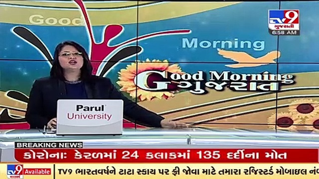 Rainfall intensity likely to increase in Guj from today; Heavy rainfall predicted during next 48 hrs