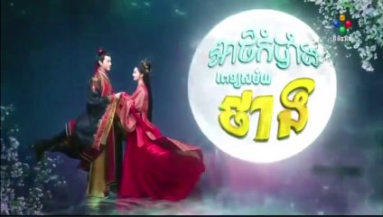 អាថ៍កំលាំងពេទ្យសម័យថាង-Athkombang Pet Samai Tang 23