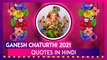 Ganesh Chaturthi 2021 Wishes in Hindi: WhatsApp Messages, Ganpati Images To Share on Ganesh Utsav
