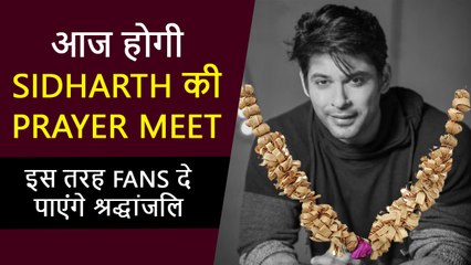 Where & How Sidharth Shukla's Prayer Meet To Be Held| Details Out