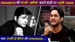 Vikas Gupta Bashes Out For Calling Sidharth Shukla's Mother Alone